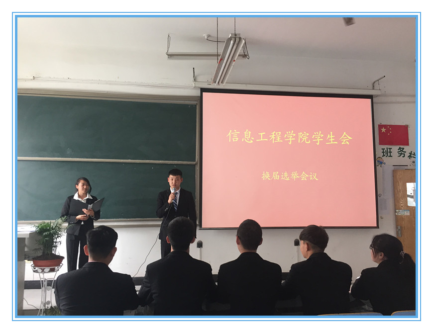 信工员工会换届照片IMG_2553_副本.jpg